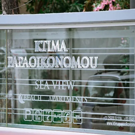 Ktima Papaoikonomou Potos