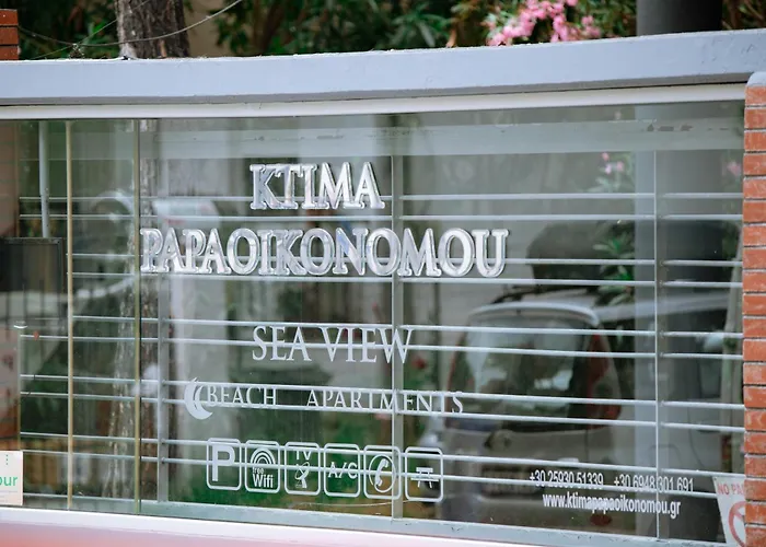 Ktima Papaoikonomou Potos